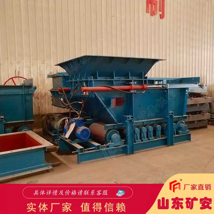 运行功率小 GLD带式给料机