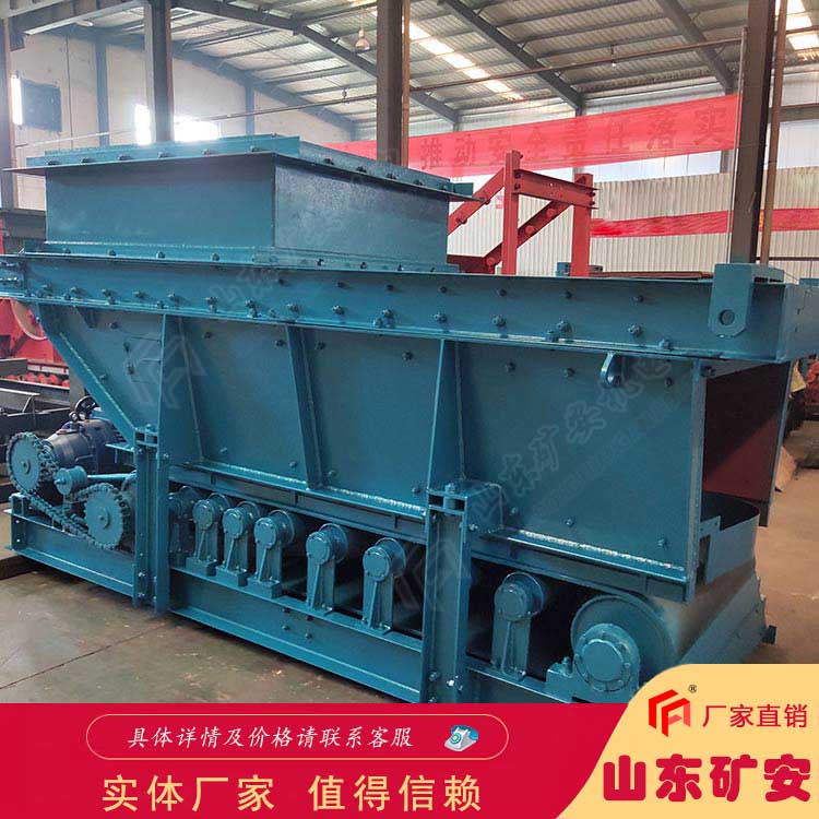 易操作 运行平稳 GLD4000/11/S带式给料机