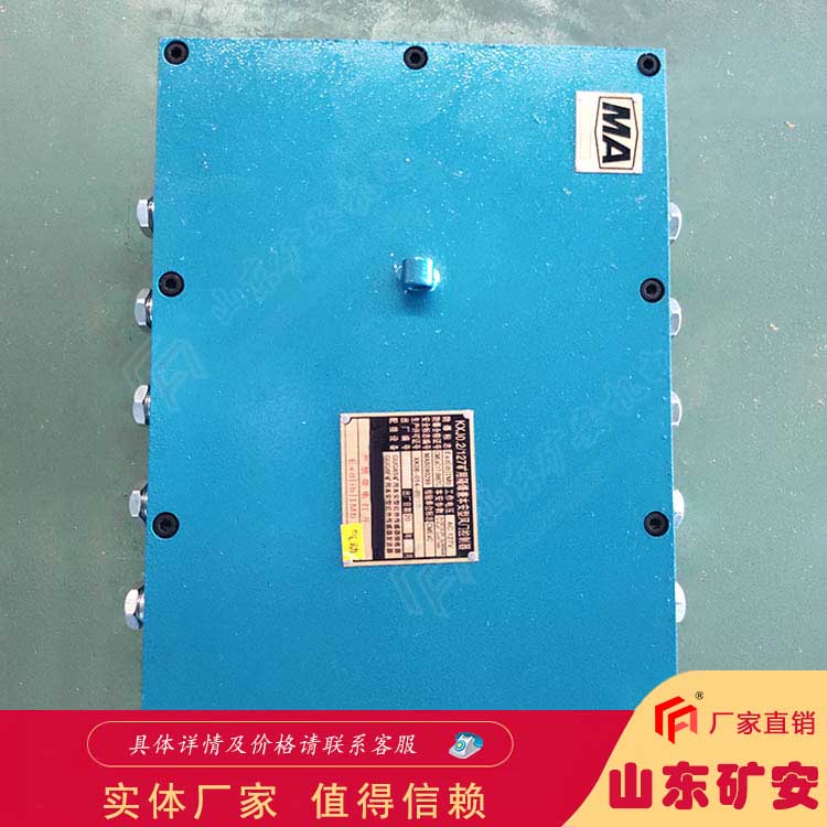 矿安厂家 电动无压风门控制器价格优