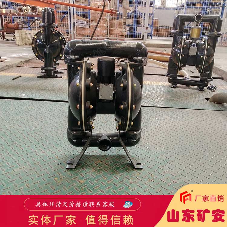 煤矿井下排送清水 BQG450/0.2气动隔膜泵