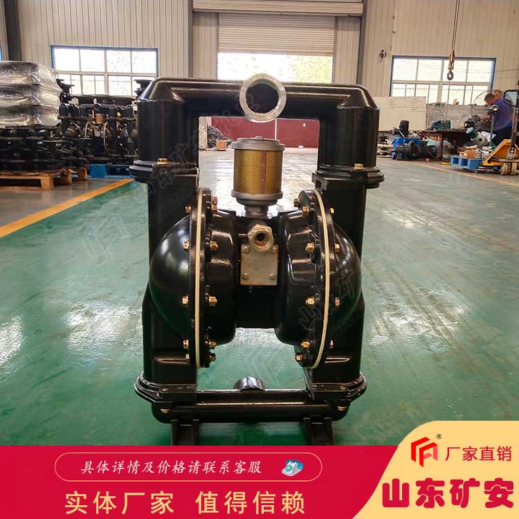 煤矿用 耐腐蚀 体积小 BQG系列矿用气动隔膜泵