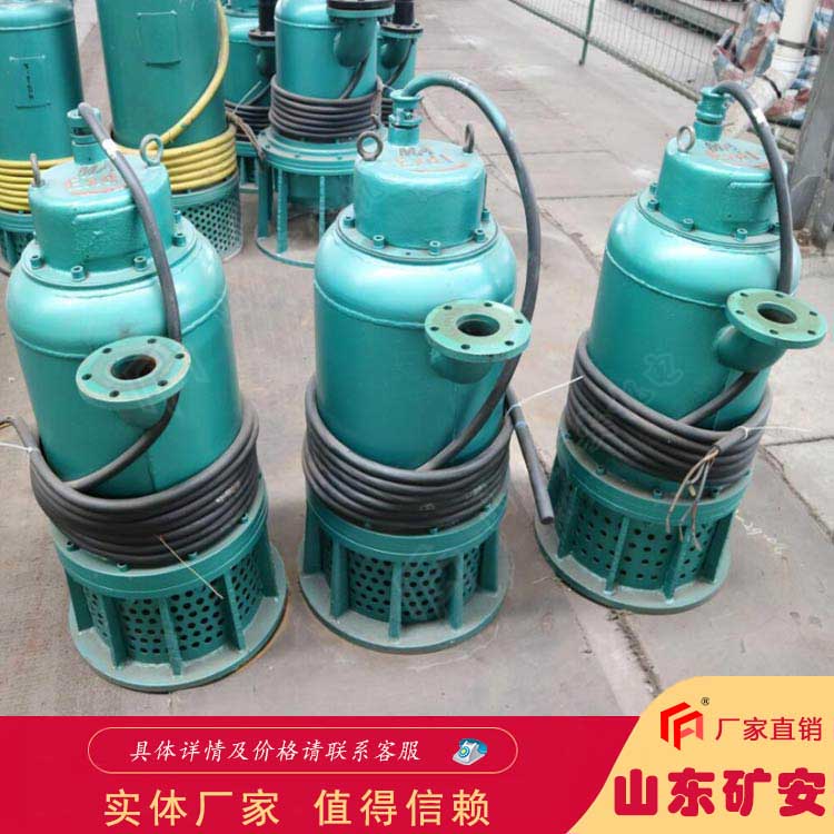 抗高温耐腐蚀 220KW矿用潜水排沙电泵