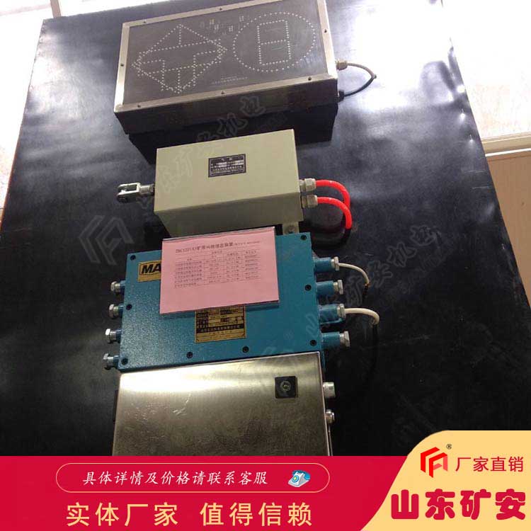 提高运输效率 ZKC127矿用司控道岔