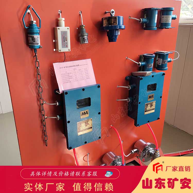 声控自动洒水降尘装置使用方便 操作简单