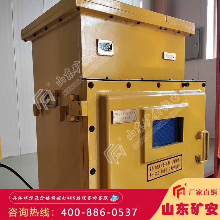 DXBL2880/127J矿用锂离子蓄电池电源