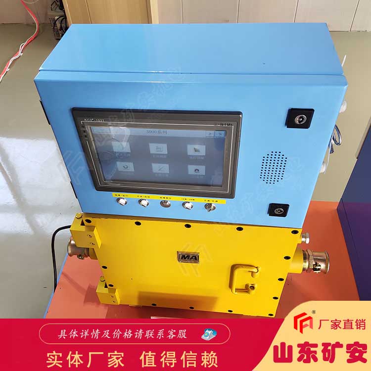 KXJ127矿用隔爆兼本安型PLC控制器 直观的显示功能