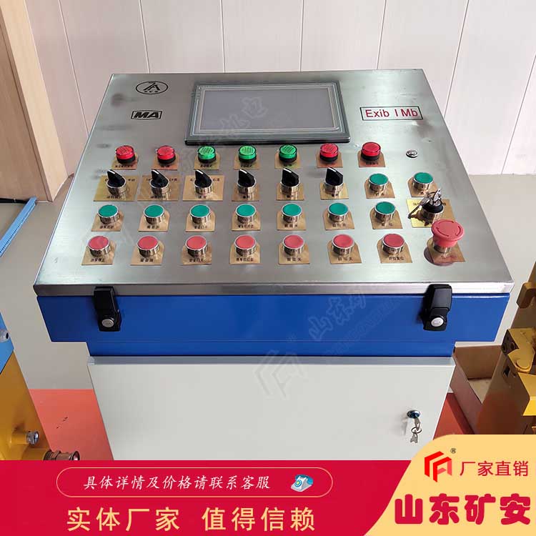 TH12矿用本安型操作台 显示直观 操作方便