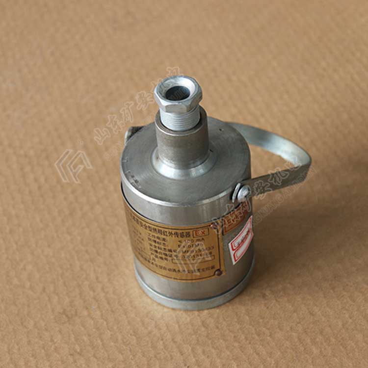 传感设备 多规格 GUR5本安型热释传感器