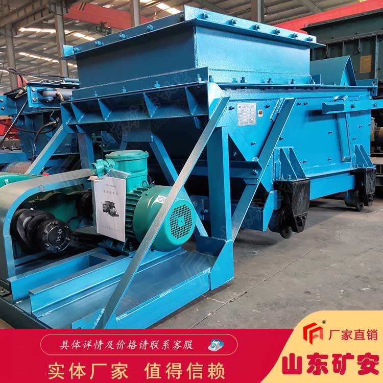 给煤机给料均匀稳定 GLW往复式给料机