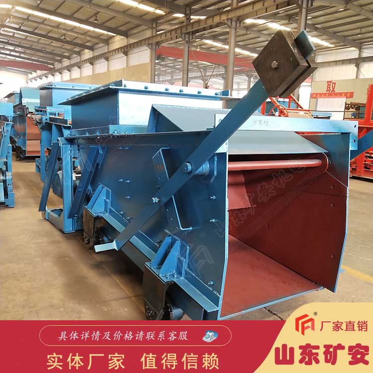 K2往复式给料机工作可靠