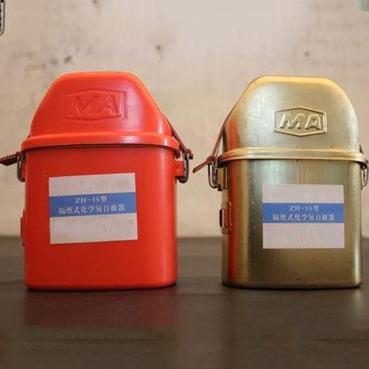 隔绝式化学氧自救器45分钟煤矿用自救 器