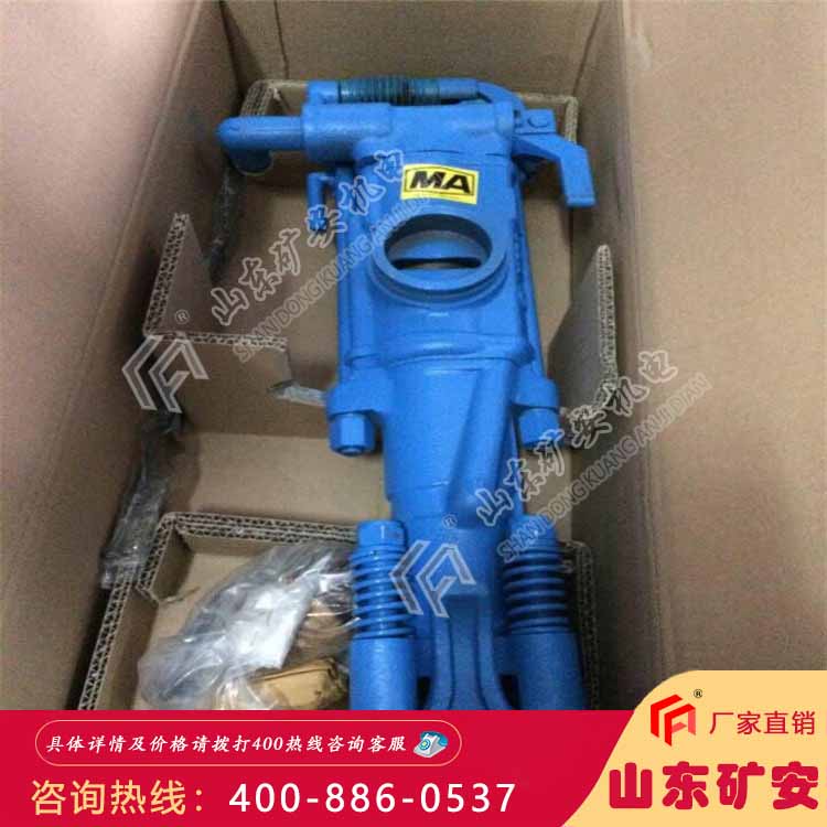 使用效率高 便于操作 YT23D凿岩机