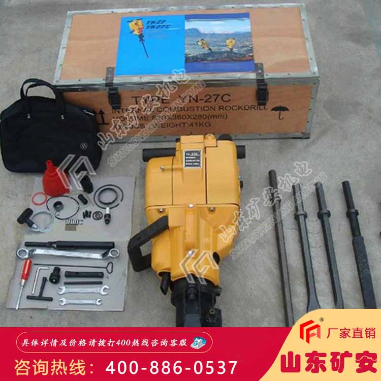 内燃式凿岩机 质量过硬 优惠 效率高