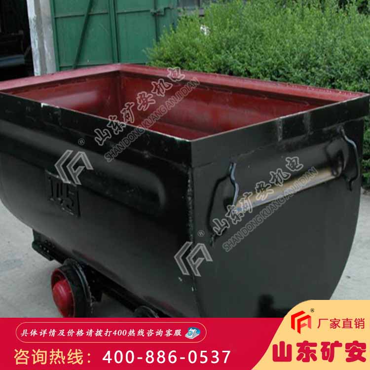 MGC3.3-9固定式矿车 大承载力阻力小 结构简单