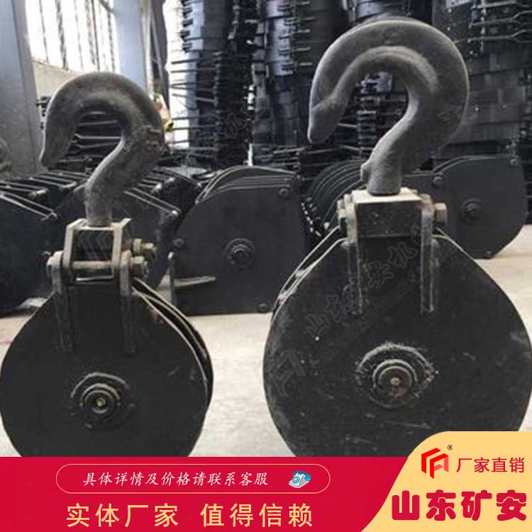 适应任何不平整的地面环境  耙斗装岩机导向轮