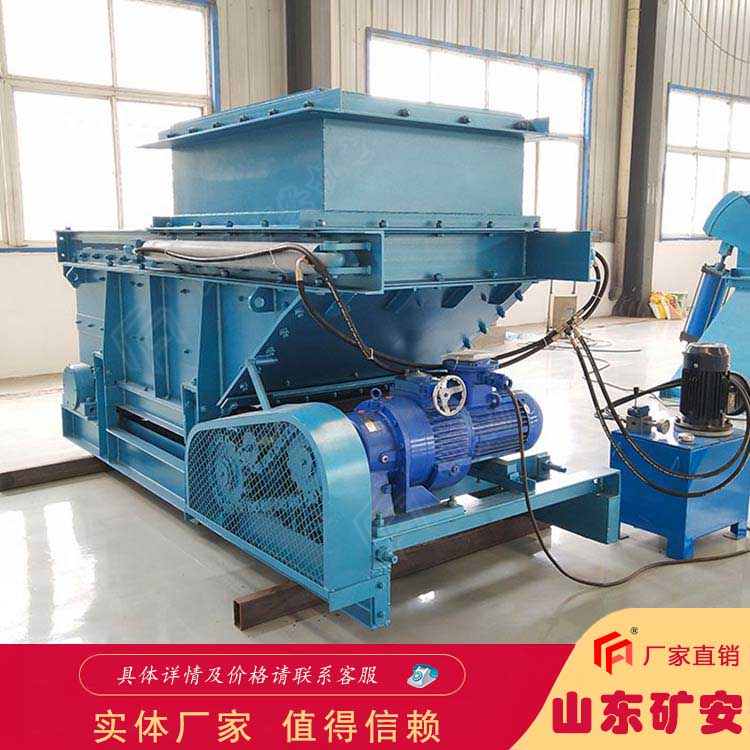 GLD800/5.5/B带式给料机 给煤机 电机防爆 有煤安