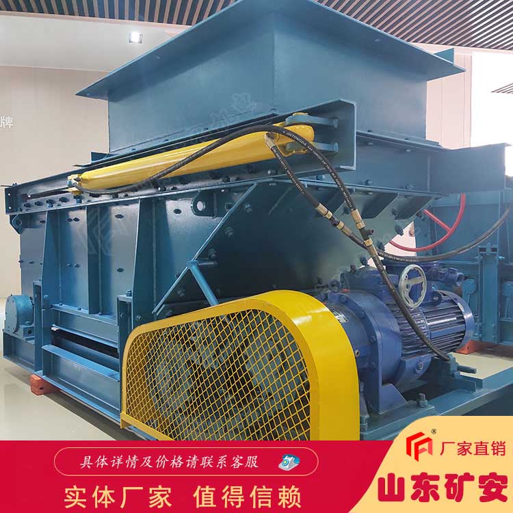 锰钢甲带喂料机 GLD1500/7.5/B带式给料机