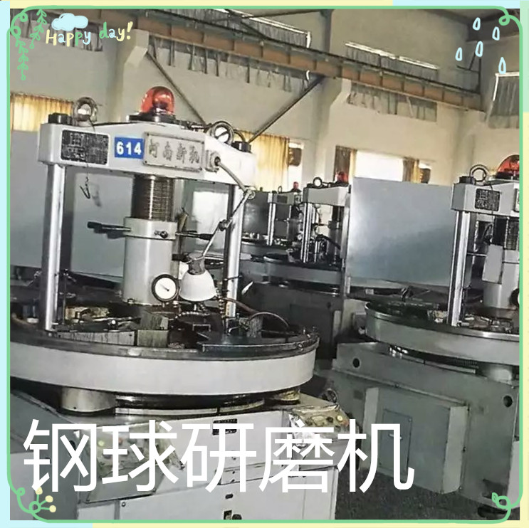 郓城县康达钢球有限公司