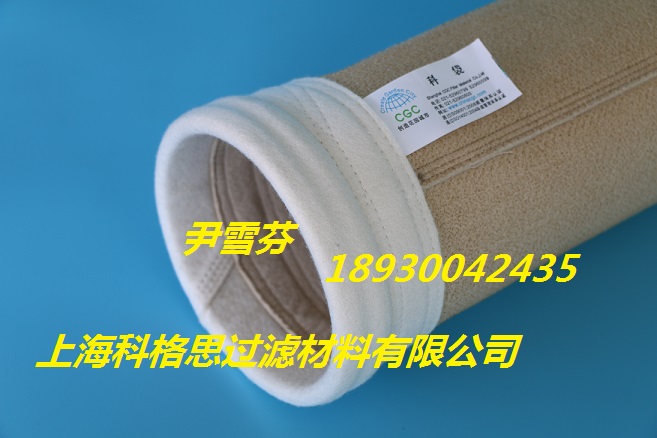 科格思美塔斯高温滤袋品质精良/价格合理/厂家直销