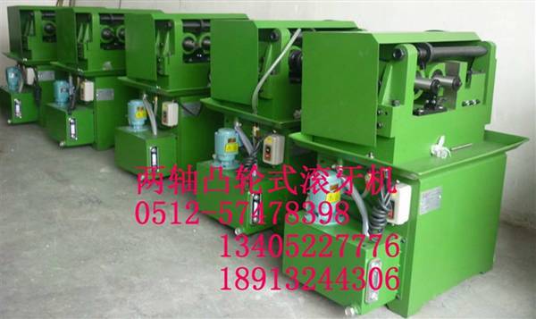 昆山宏翔机械公司