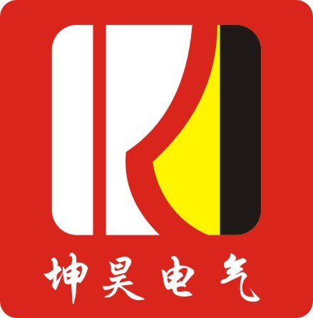 乐清市坤昊电气有限公司