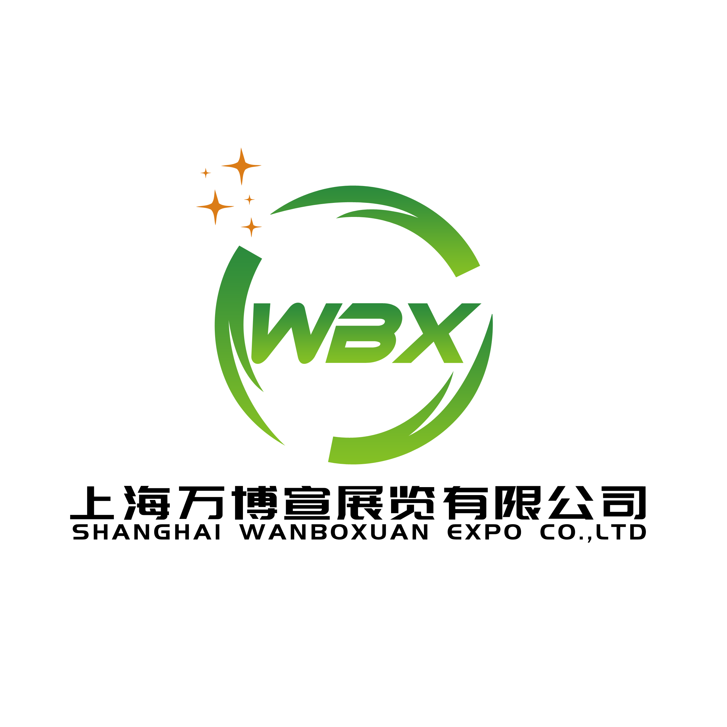 上海万博宣展览有限公司