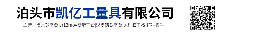 河北省沧州市泊头市郝村镇鲁张村