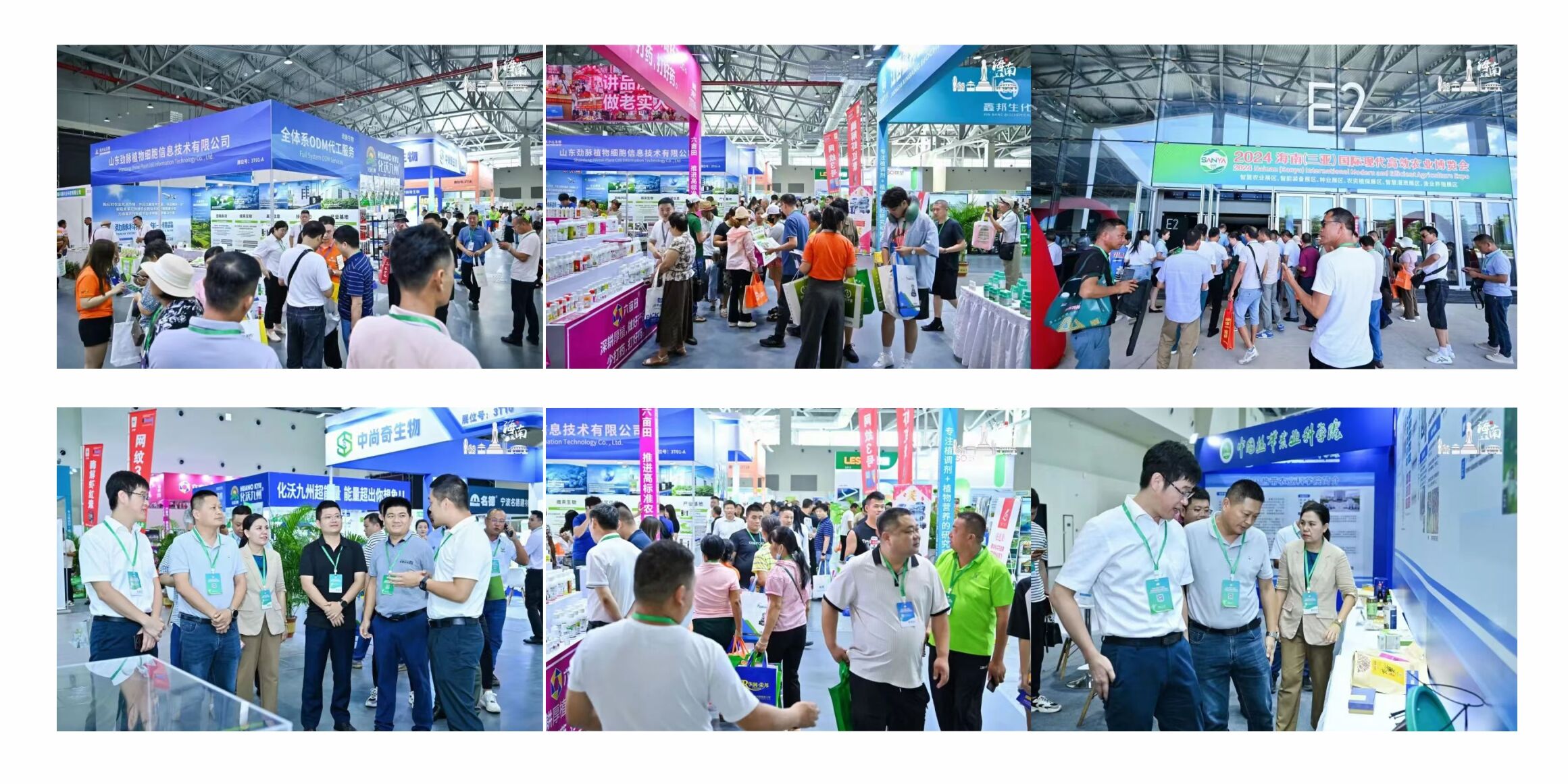 2025海南三亚智慧农业节水灌溉展览会