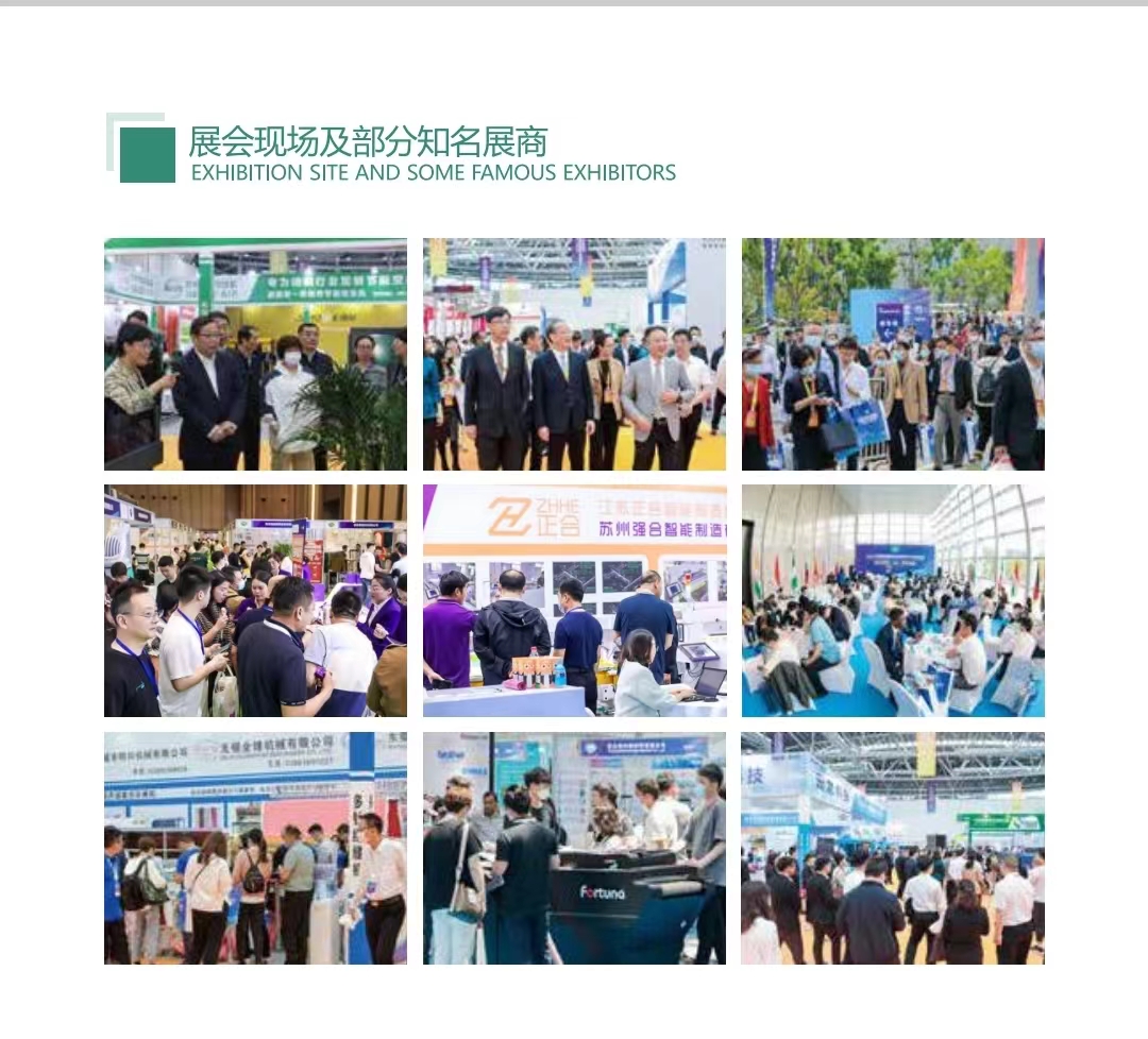 第五届江苏南通纺织机械缝制设备展览会 火爆预定中