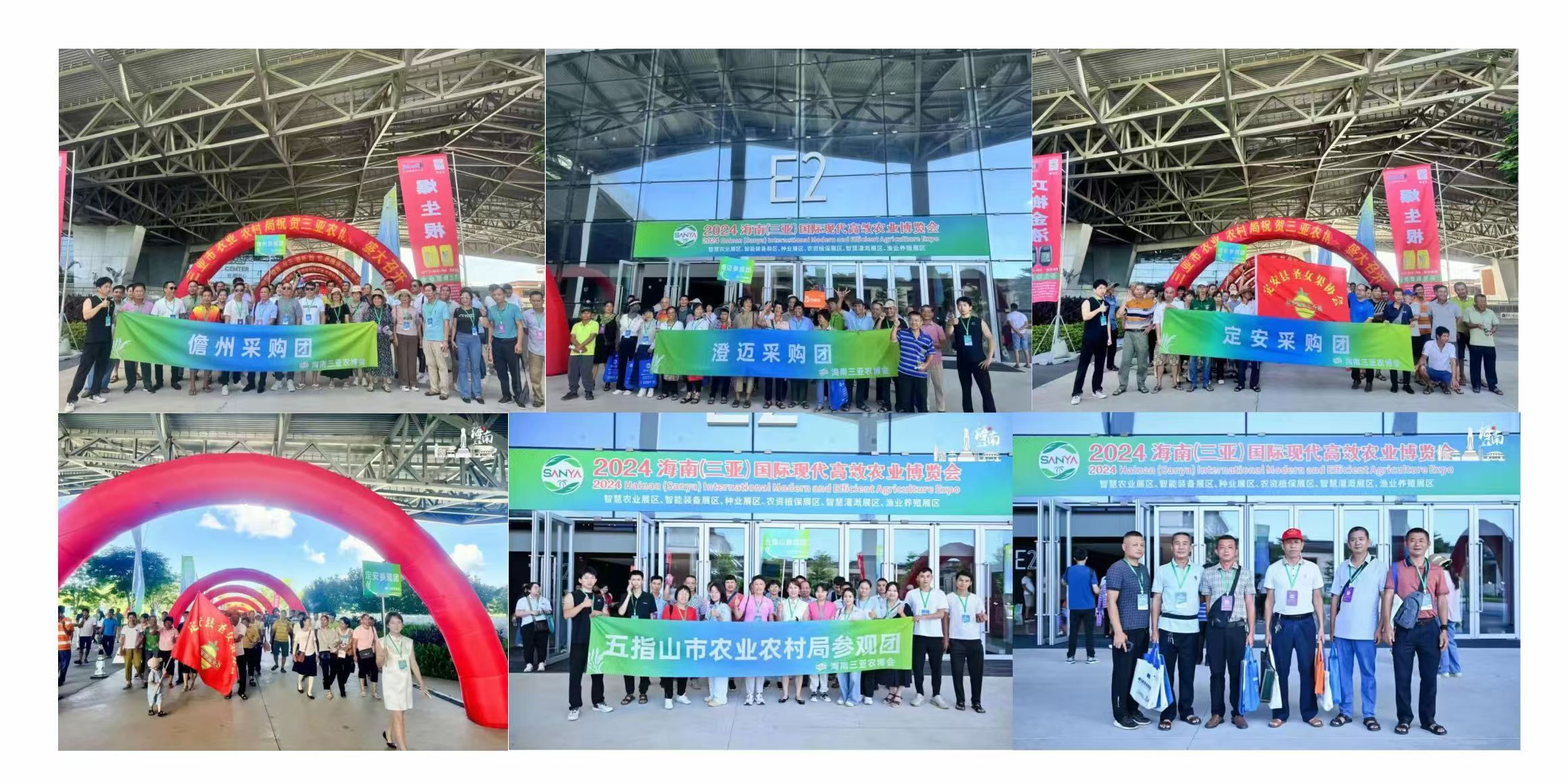 2025海南三亚高效农业博览会