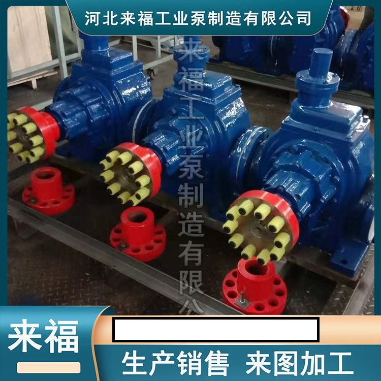 KCB大流量齿轮泵