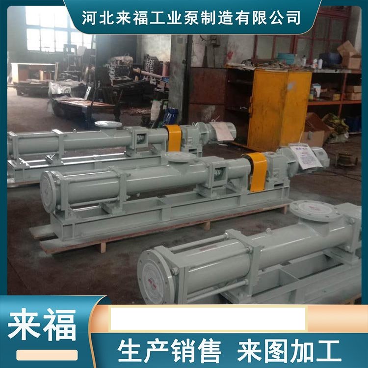 供应Ｇ85-1单螺杆泵 螺杆输油泵 重油混输泵 污水运输泵