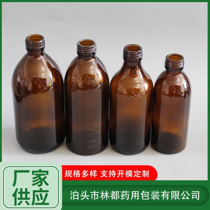 带刻度化工玻璃瓶 棕色玻璃瓶加工