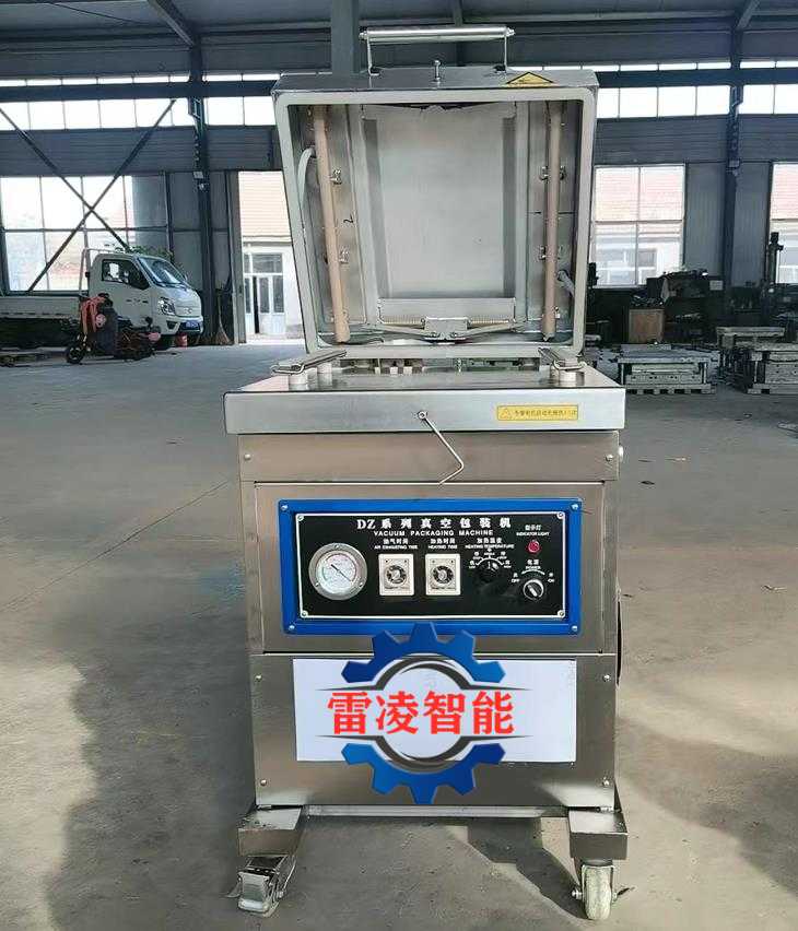 全自动酱菜真空包装机 茶叶真空封口机 豆干贴体包装设备