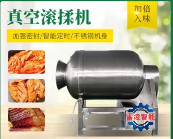 供应泡菜真空滚揉机 鸡排快速腌制嫩化机