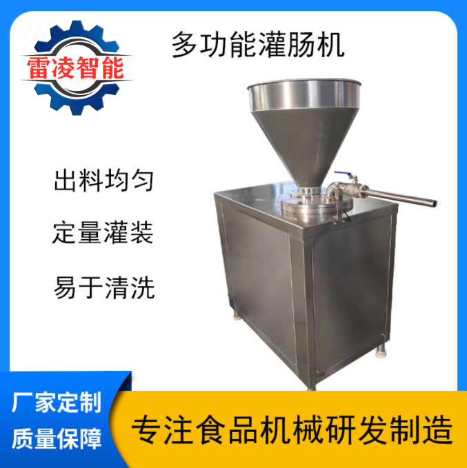 全自动香肠加工设备 香肠灌肠机