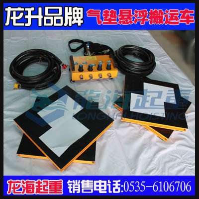 10t搬运设备气垫多少钱 龙海气垫搬运车厂家直销
