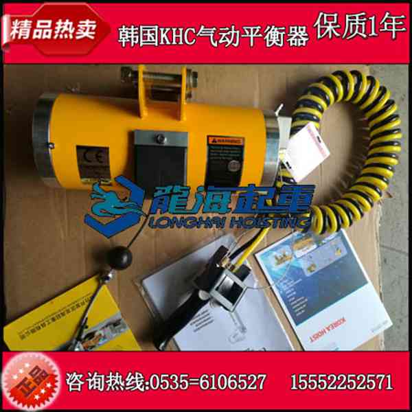 LHQD-16-4气垫搬运车,16t气垫搬运设备厂家直销 买起重工具?就到龙海起