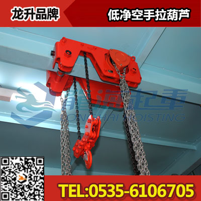 烟台开发区龙海起重工具有限公司