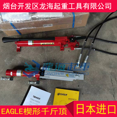 15吨楔形千斤顶价格,KP系列楔形千斤顶