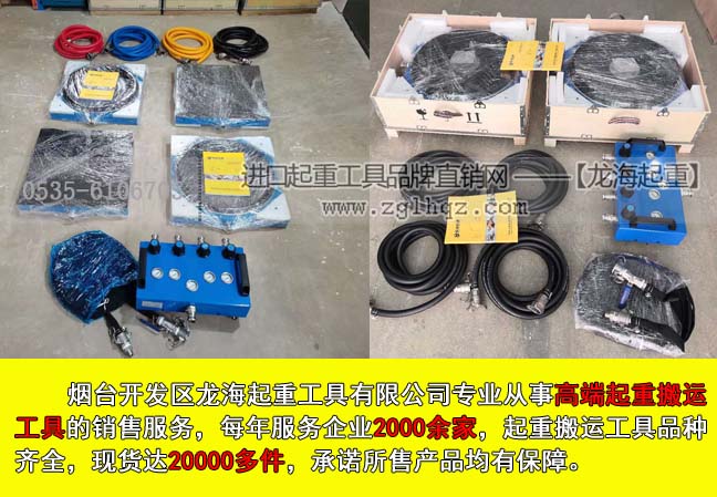 精密设备移运用空气悬浮气垫搬运设备