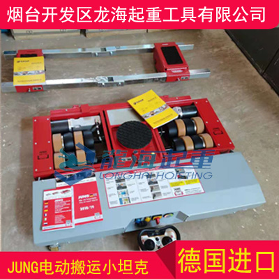 上海进口电动搬运地坦克厂家,25吨电动搬运地坦克