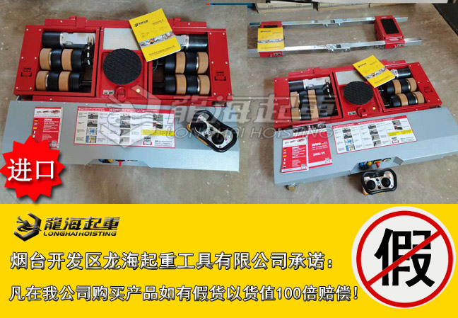 组合式电动搬运地坦克,JLA-e Set3组合式电动搬运地坦克