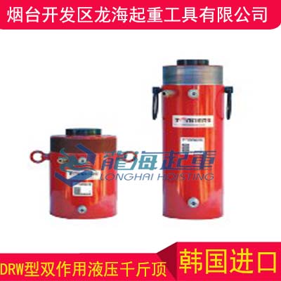 DRW-100150液压千斤顶,桥梁施工用双作用液压千斤顶
