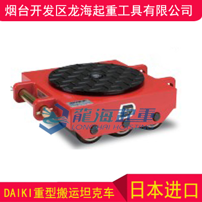 F-3型重型搬运坦克车,路桥建设用重型搬运坦克车