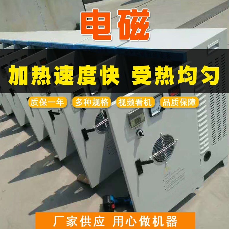 15065777727塑料造粒机、电磁