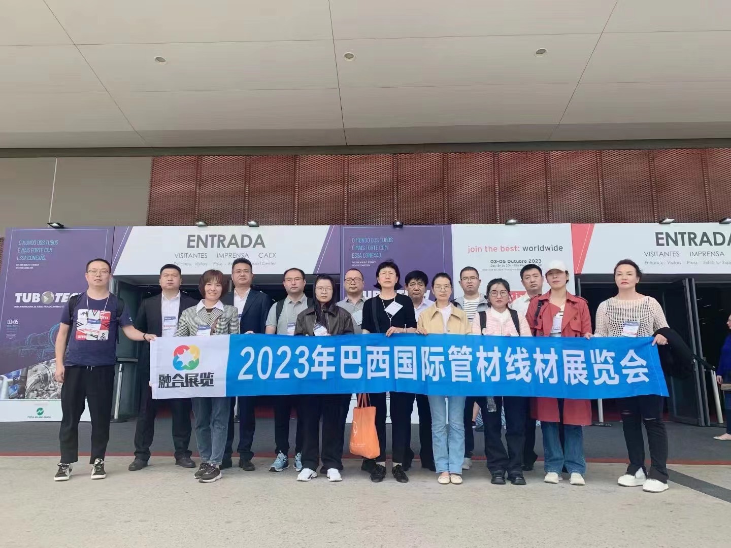 2025年巴西国际管材 & 线材博览会