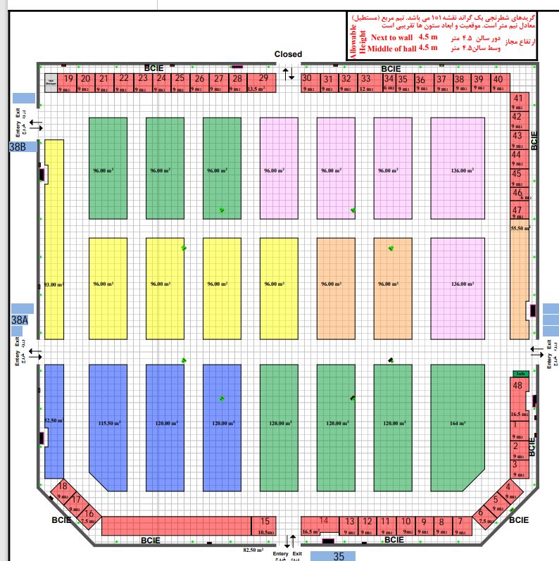 2025年第29届伊朗国际石油、天然气展览会