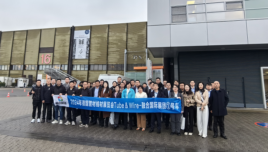 2025年俄罗斯线材、管材、冶金展览会