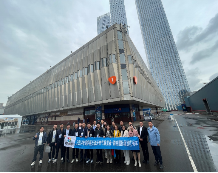 2025年俄罗斯国际石油和天然气设备与技术展览会（NEFTEGAZ 2025）